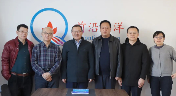 水产种业和牡蛎分会在青成立 前沿公司荣任两分会副会长单位