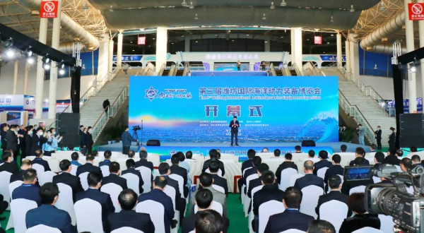 前沿公司受邀参加潍坊海洋种业发展论坛